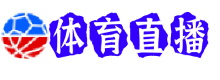 马略卡直播